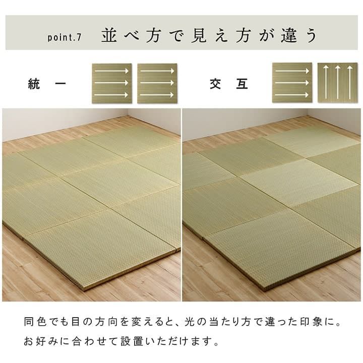 置き畳カーペットネイラル70×70×3cm9枚組