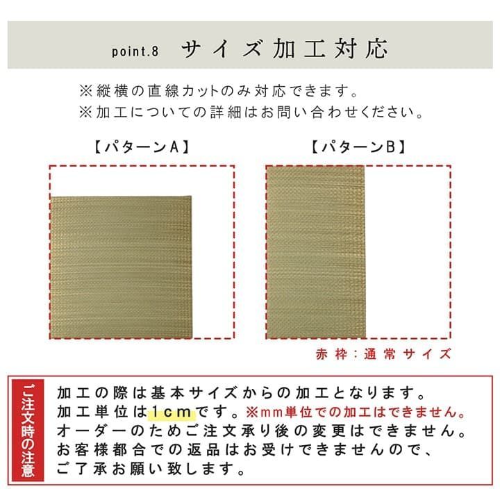置き畳カーペットネイラル70×70×3cm9枚組