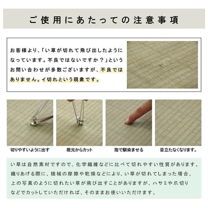 置き畳カーペットネイラル70×70×3cm9枚組