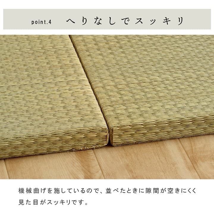 置き畳カーペットネイラル70×70×3cm9枚組
