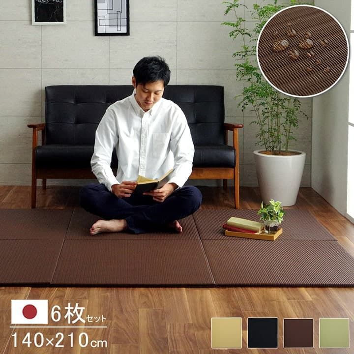 置き畳カーペットトリム70×70cm同色6枚組