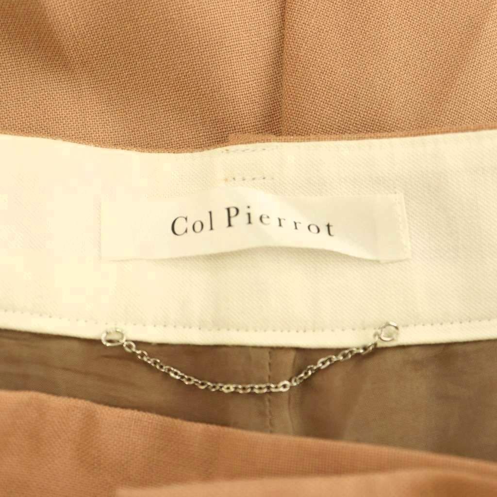 コルピエロ COL PIERROT ×MUSE de Deuxieme Classe HIGHT WAIST PANTS