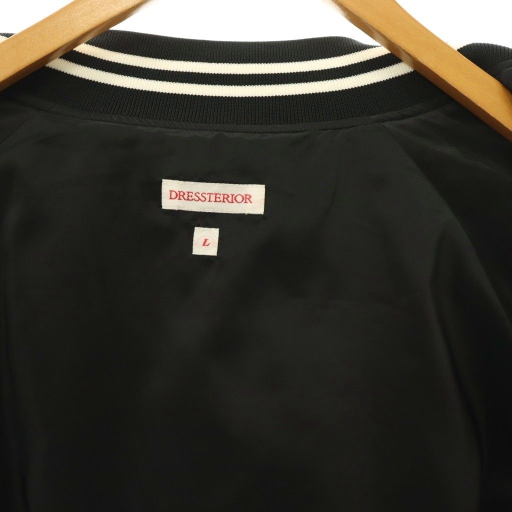 ドレステリア DRESSTERIOR スーベニアジャケット スカジャン アイス