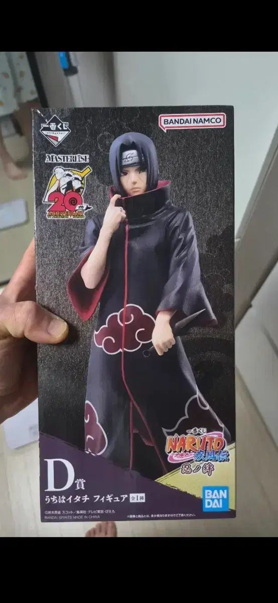 バンダイナムコ NARUTO -ナルト- うちは イタチ フィギュア