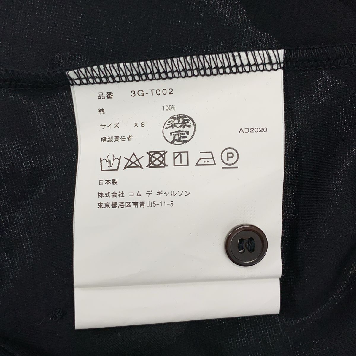 美品】 noir kei ninomiya / ノワールケイニノミヤ | 2021SS