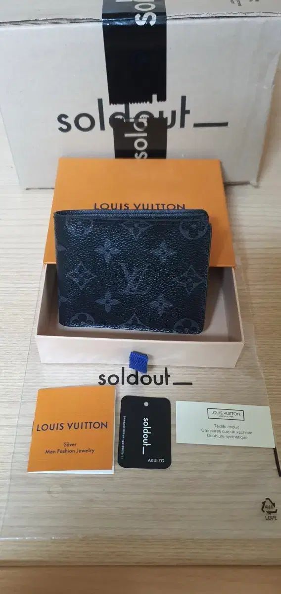 ルイヴィトン エクリプス 二つ折り財布/財布 正規品 S級 (鑑定O)