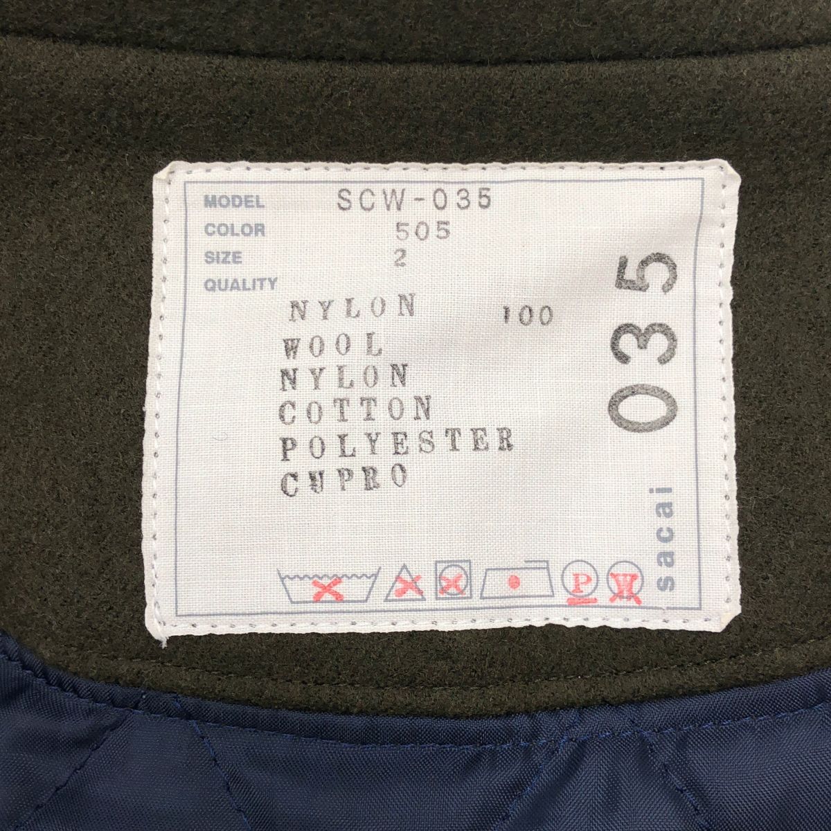 sacai / サカイ | 異素材 MA-1切り替え ロングコート | 2 | ネイビー