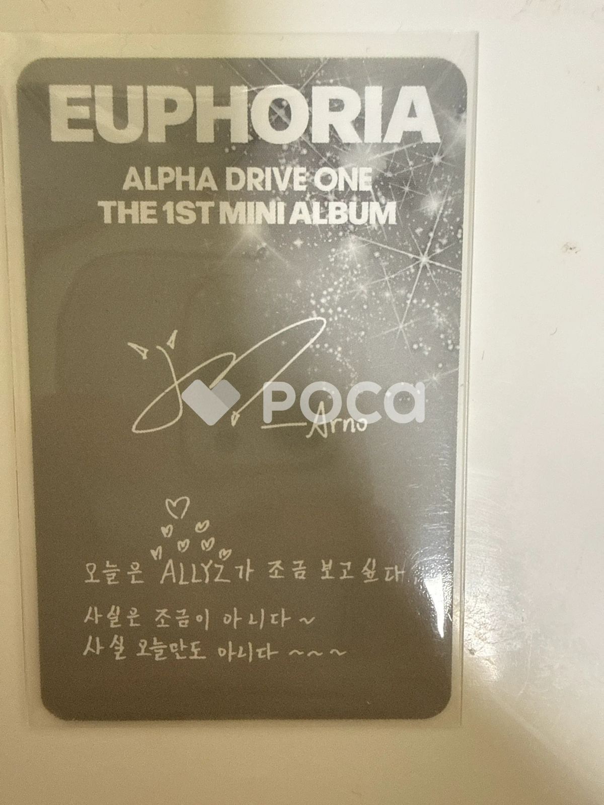 ALPHA DRIVE ONE アルノー EUPHORIA JEWEL CASE ver. - メルカリ