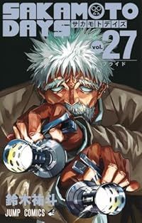 SAKAMOTO DAYS（1-27巻セット・以下続巻）鈴木祐斗【1週間以内発送】