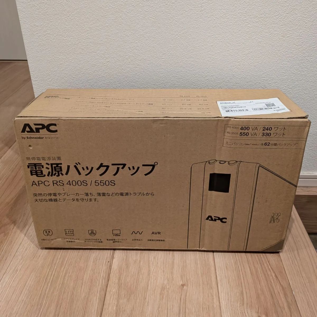 【新品未開封】 シュナイダーエレクトリック APC BR400S-JP 最大出力容量 400VA/240W 無停電電源装置 UPS