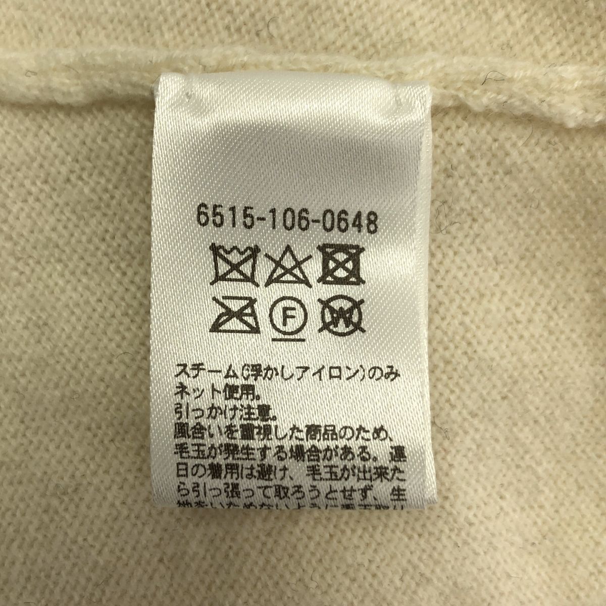 Drawer / ドゥロワー | cashmere 100％ / カシミヤ ロゴボタン ニット