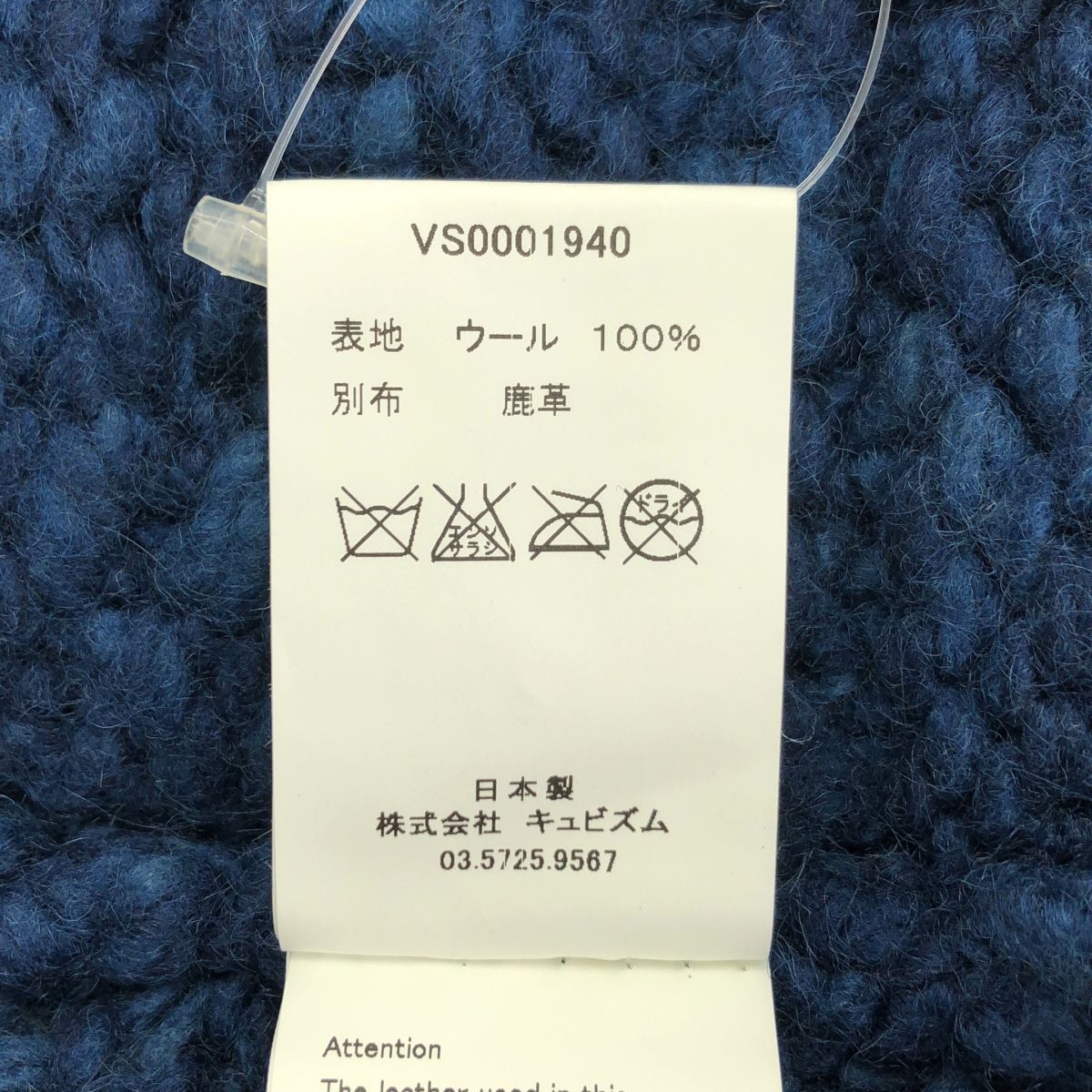 美品】 visvim / ビズビム | INDIGO COWICHAN F.Z / レザーエルボー