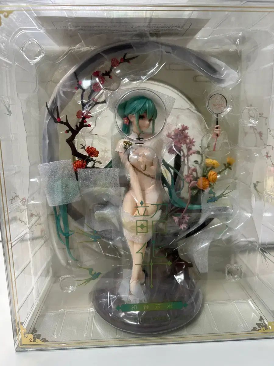 初音ミク ソーコー ver. ミトス 1/7 スタチュー フィギュア 未開封