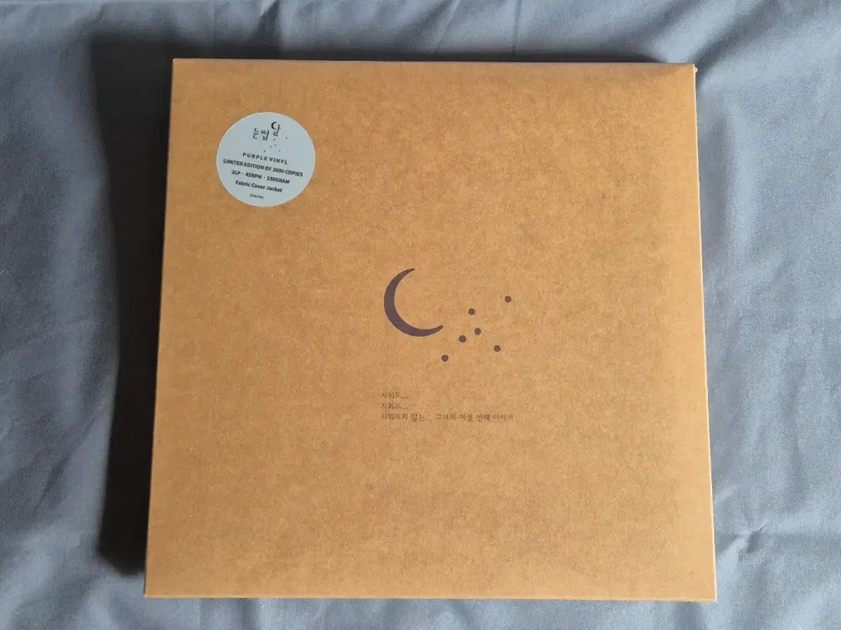 イソラ アイブロウムーン LP 未開封 新品
