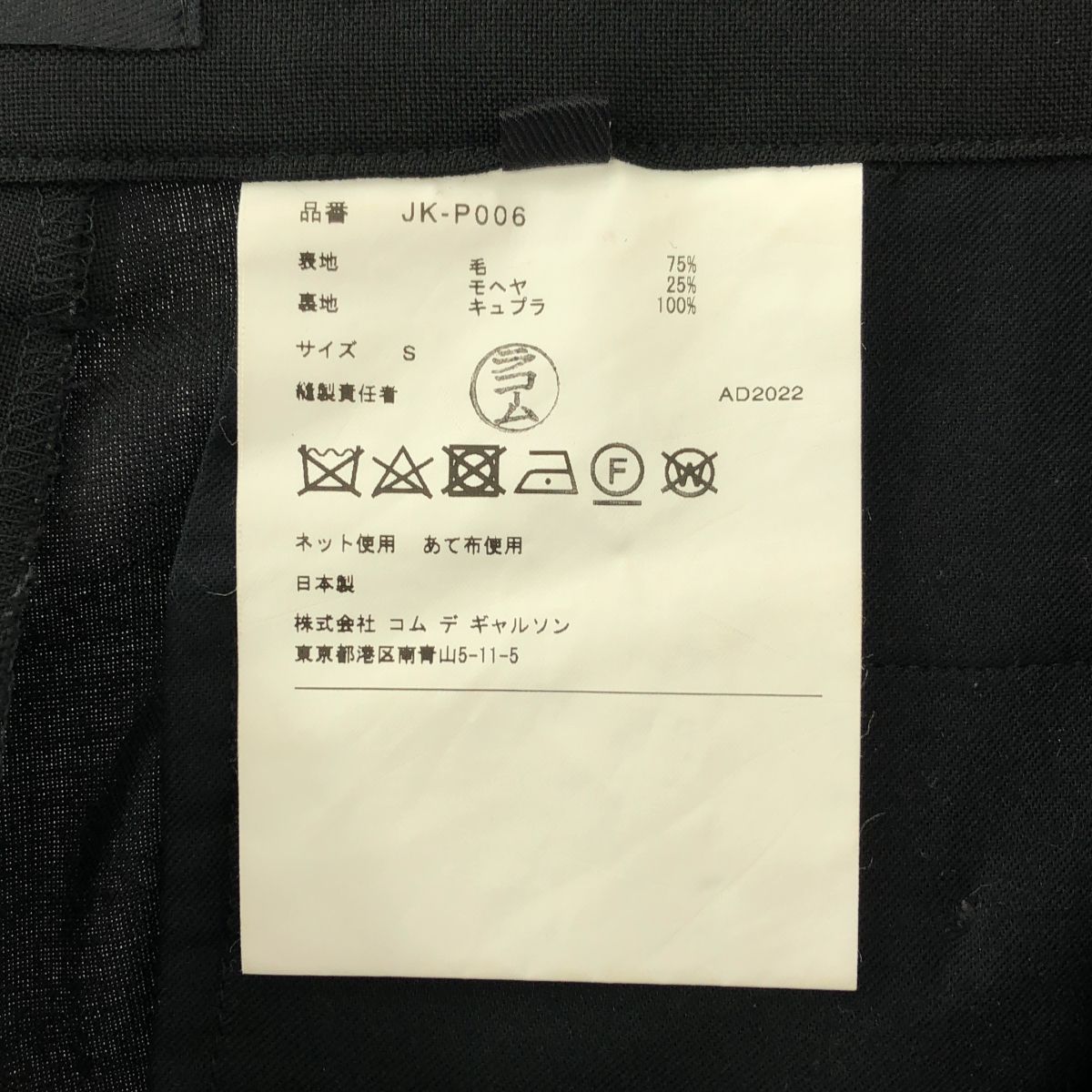 メルカリ