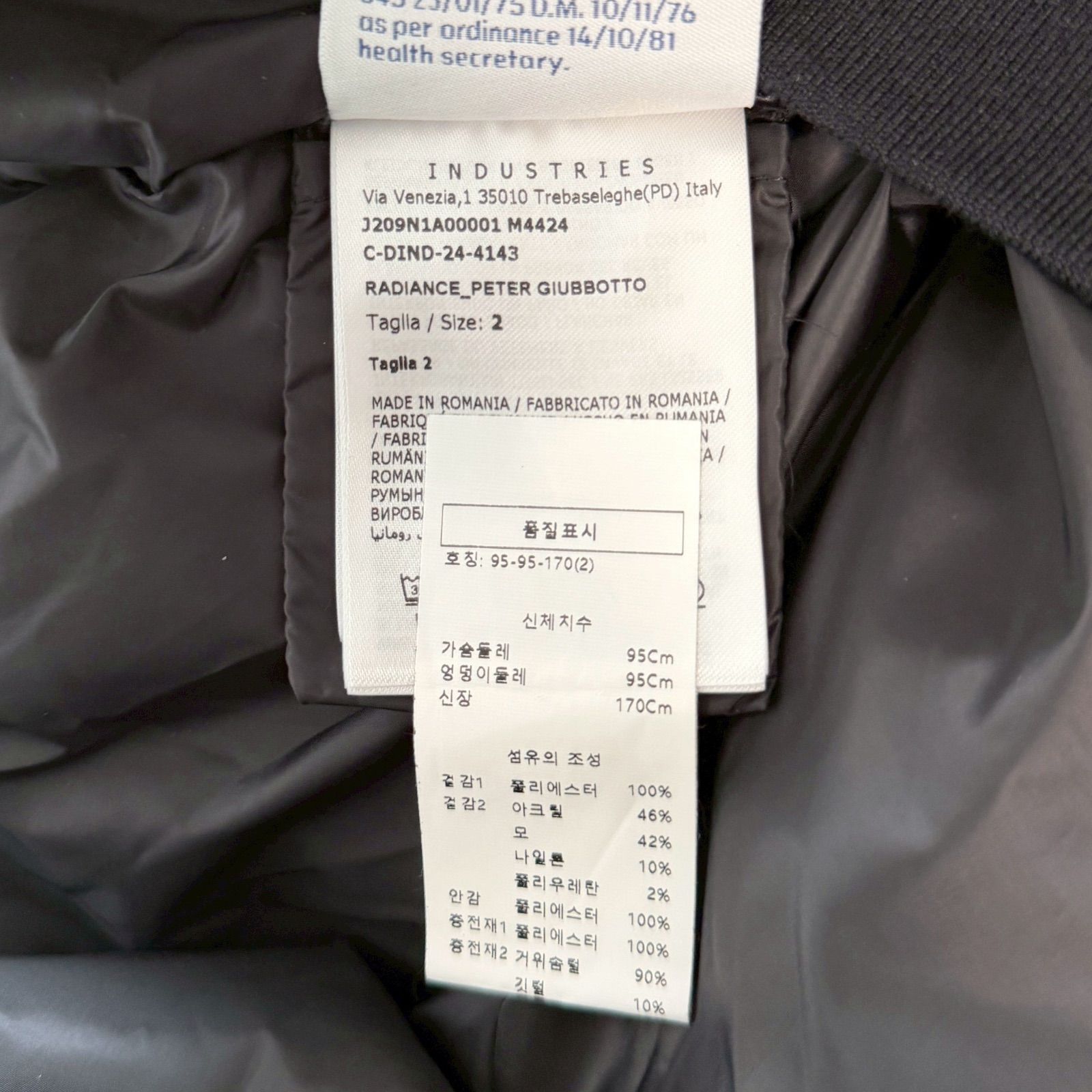 MONCLER Rick Owens ダウンジャケット ラディアンスキルティング 