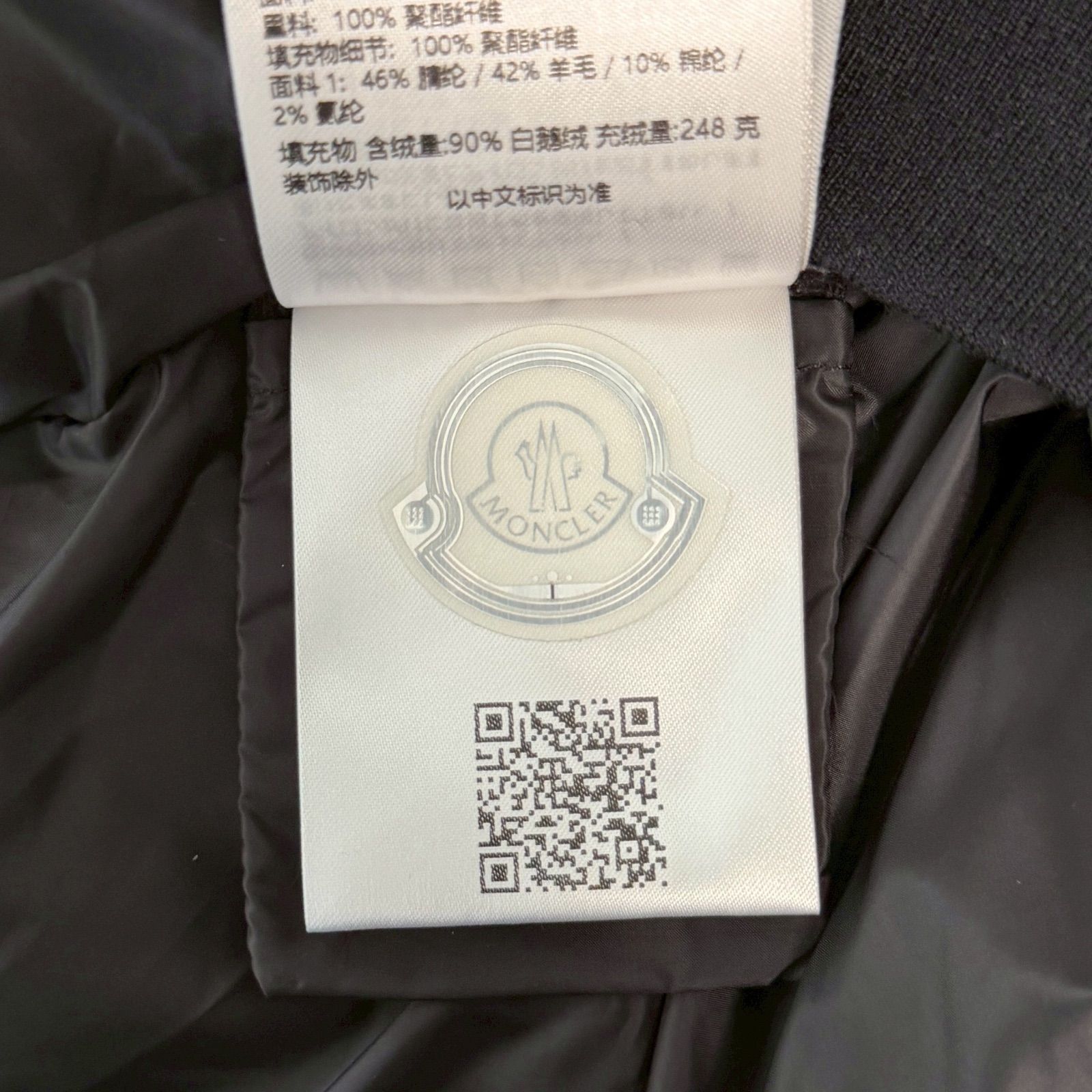 MONCLER Rick Owens ダウンジャケット ラディアンスキルティング 