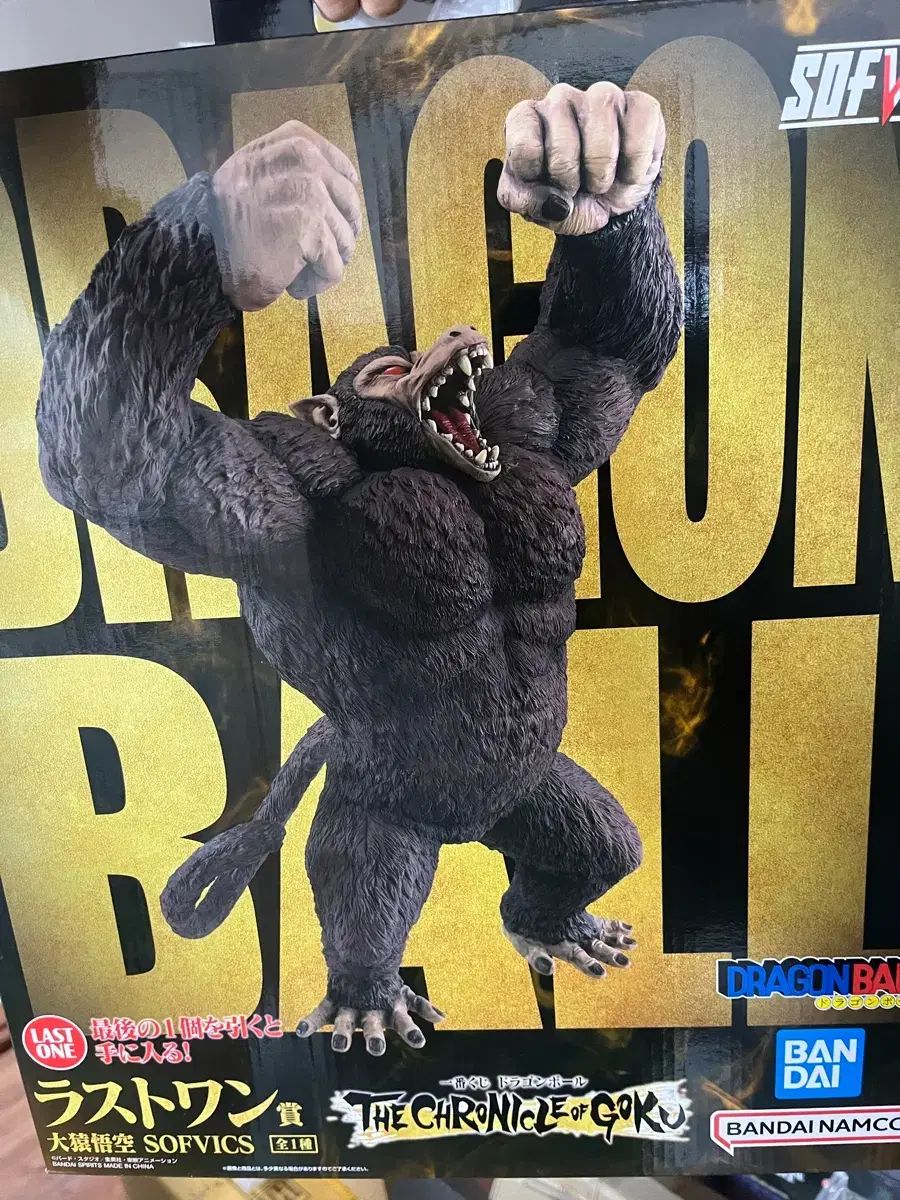 未開封) ドラゴンボール ラストワン賞 おざる 一番くじ