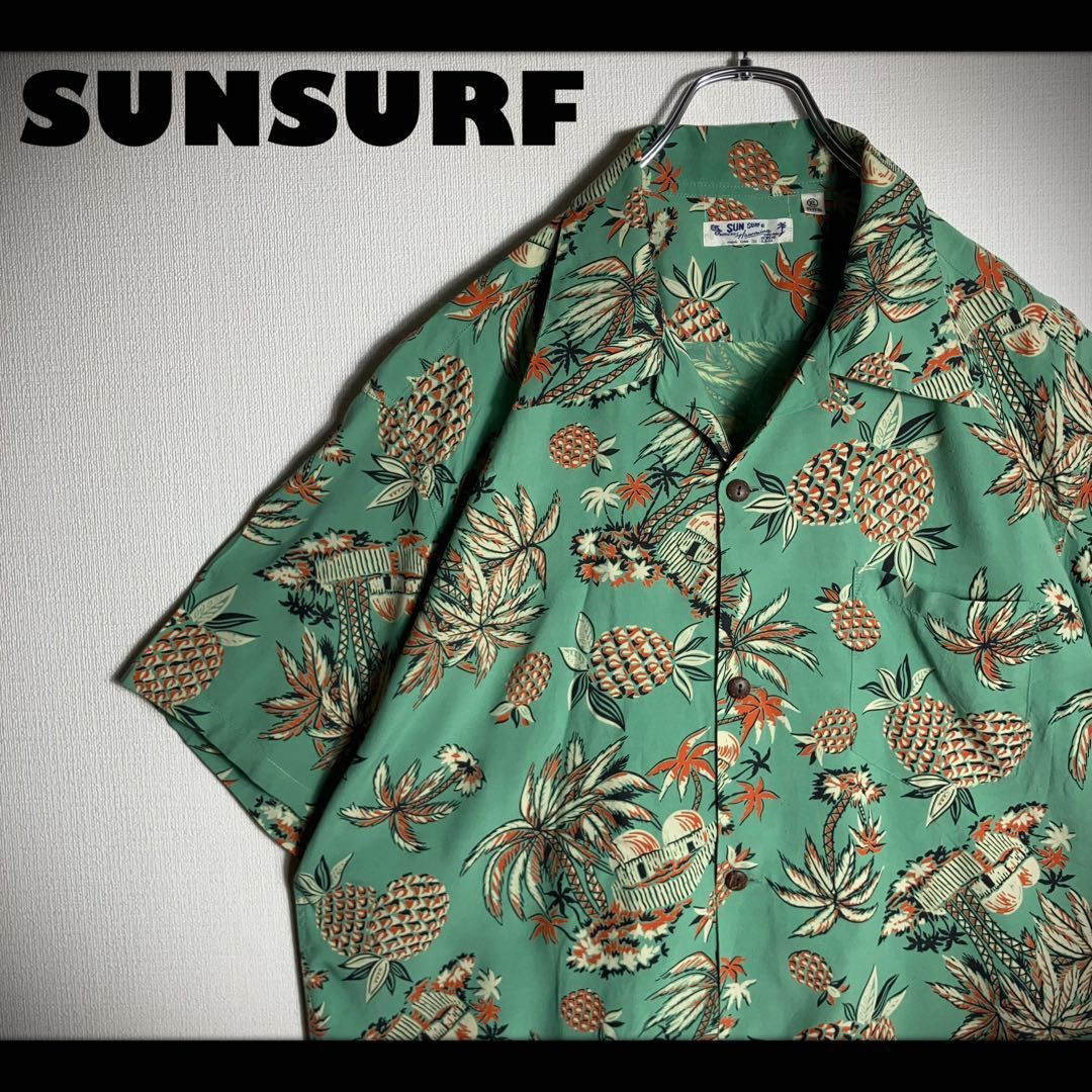 SUNSURF アロハシャツ 半袖 開襟 パイナップル ヤシの木 緑 XL