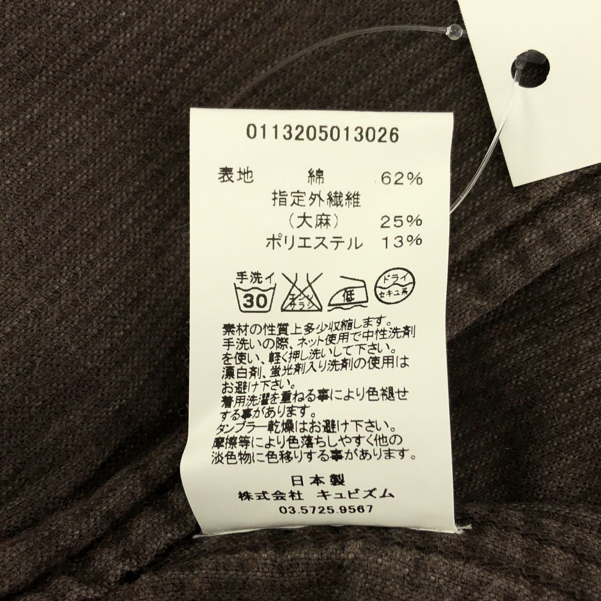 美品】 visvim / ビズビム | VISVIM WILD BUNCH BLAZER / コーデュロイ
