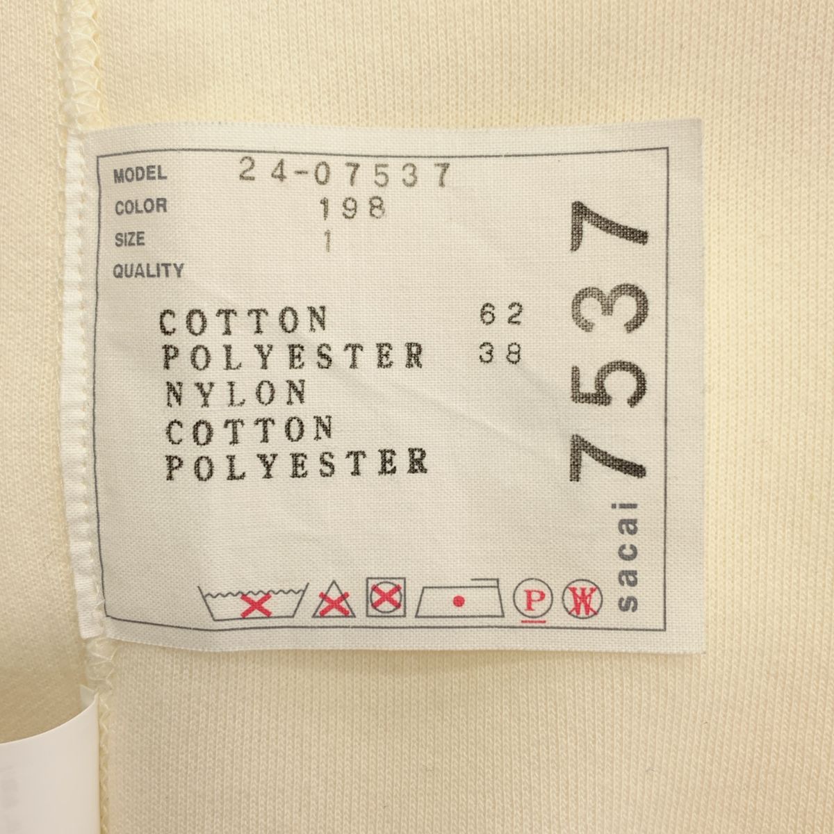 sacai / サカイ | 2024AW | Nylon Twill Sponge Sweat Pullover 
