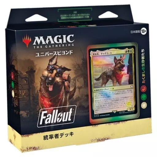 【中古】トレカ(マジックザギャザリング) MTG Fallout 統率者デッキ 日本語版 たくましき生存者たち