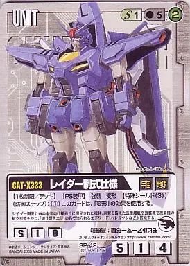 中古】ガンダムウォー SP-42[プロモ]：レイダー制式仕様/[GUNDAM WAR