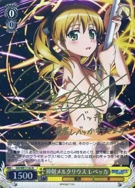 【中古】ヴァイスシュヴァルツ DD/WE17-02[R]：(ホロ)神剣メルクリウス レベッカ(高橋美佳子金箔押しサイン入り)