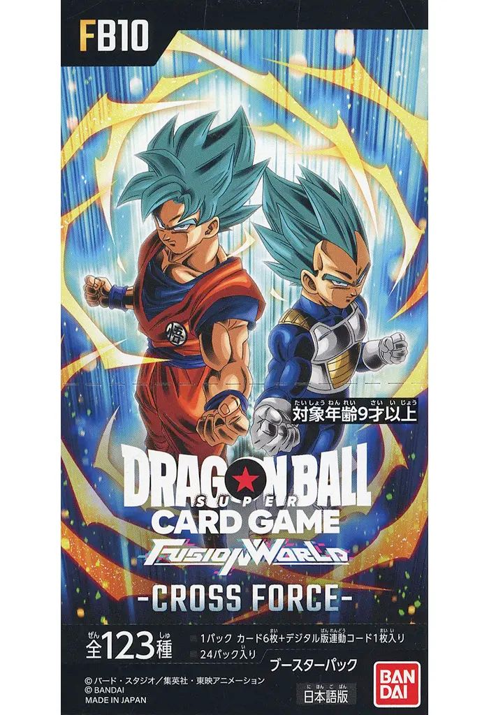 【中古】トレカ 【BOX】ドラゴンボールスーパーカードゲーム フュージョンワールド ブースターパック CROSS FORCE [FB10]