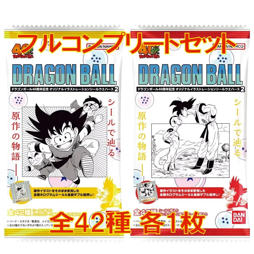 中古】アニメ系トレカ ◇ドラゴンボール40周年記念 オリジナル 
