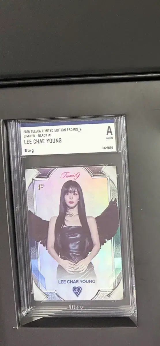 プロミスナイン(fromis_9) プミナ リミテッド EDITION イ・チェヨン(LEE CHAEYOUNG) カード