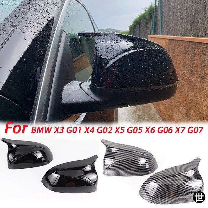 BMW X3 G04 G05 G05 X6 G06 X7 G07 2018 2019 2020用 Mスタイル ブラック カバー X3Mルック カバー
