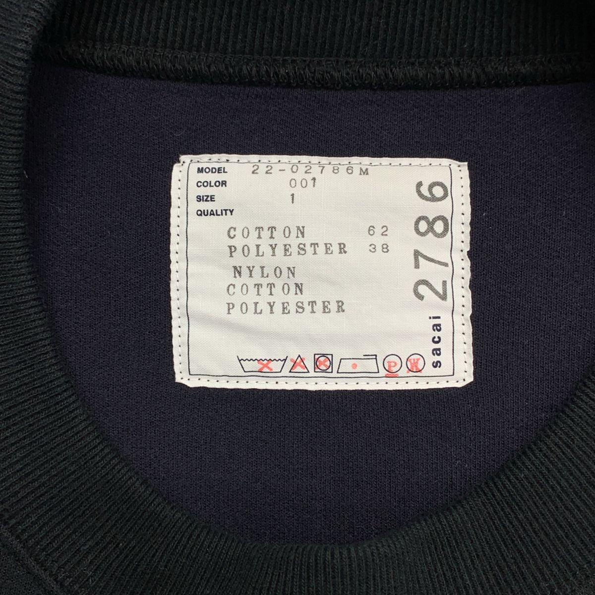 sacai / サカイ | 2022AW | Nylon Twill Mix Sponge Sweat Pullover