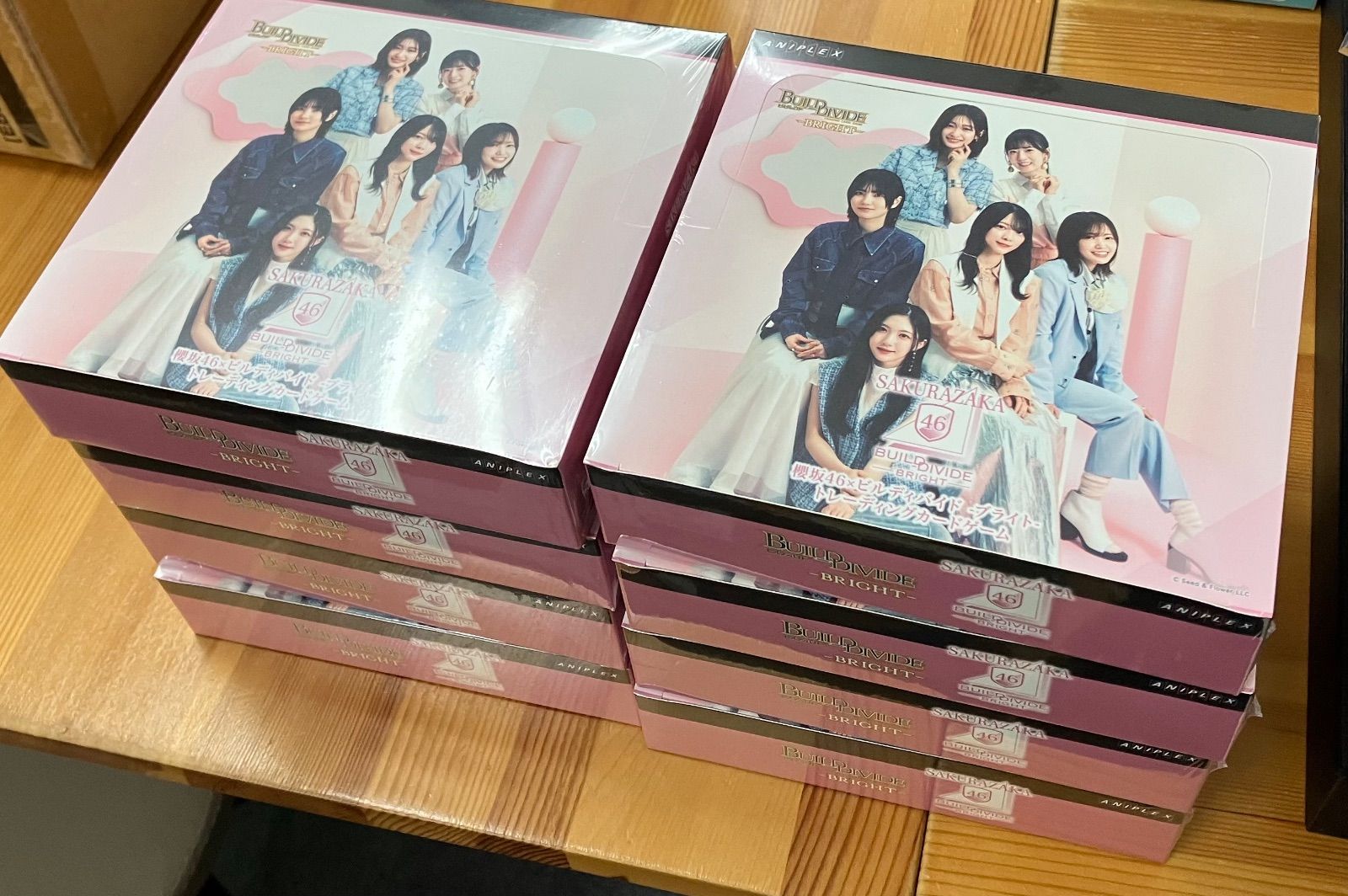 ビルディバイド ブライト 櫻坂46 新品未開封 8BOX