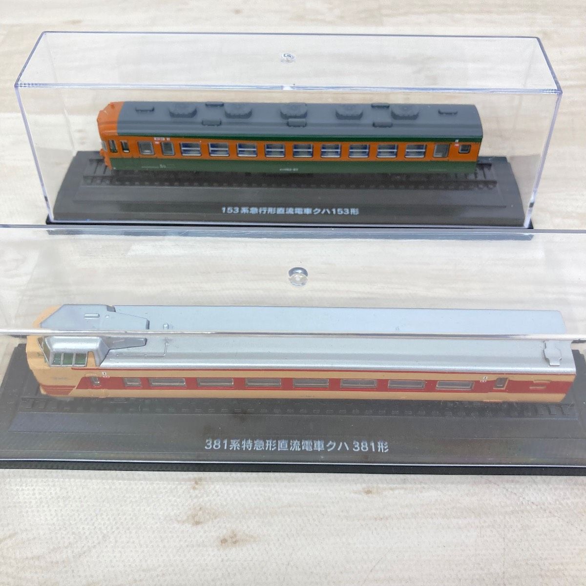 美品 アシェット 国産鉄道コレクション まとめ 8点セット 鉄道模型 14