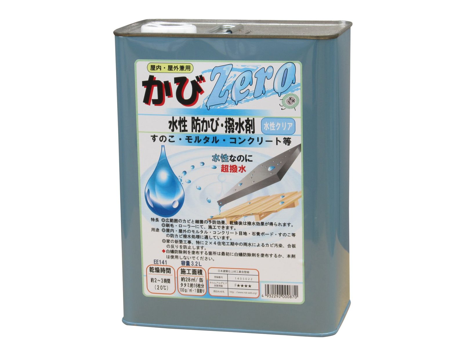 吉田製油所 かびZero 水性 防かび・撥水剤 クリア 3.2LJu 3668f8b8