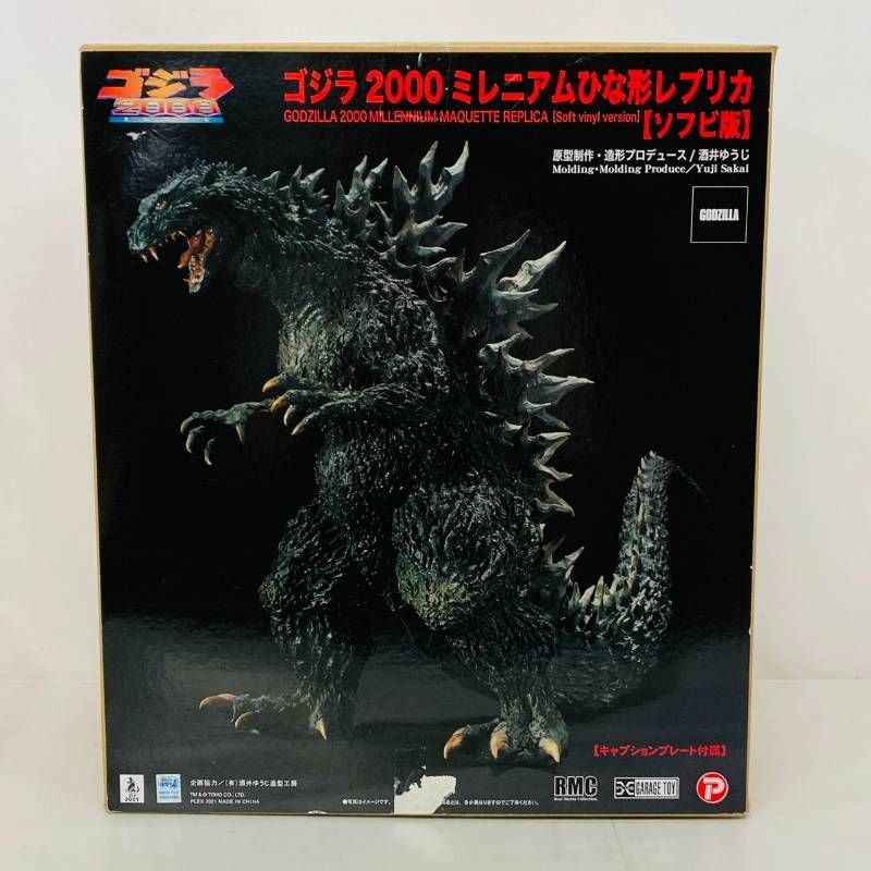未使用】 X PLUS GARAGE TOY ゴジラ 2000 ミレニアム ひな形 レプリカ