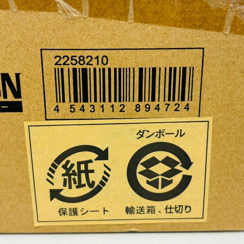 未開封】 CSM 仮面ライダー ディケイド ディケイドドライバー 変身