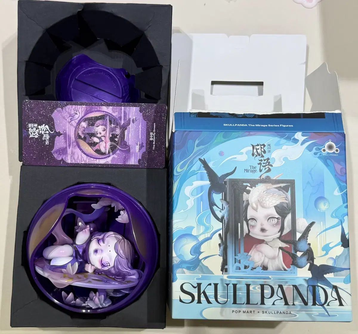 おもちゃ SKULLPANDA シークレット スカルパンダ
