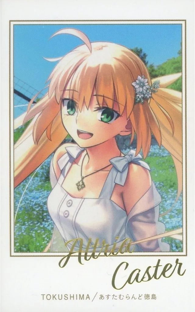 中古】紙製品 キャスター/アルトリア・キャスター 「Fate/Grand Order