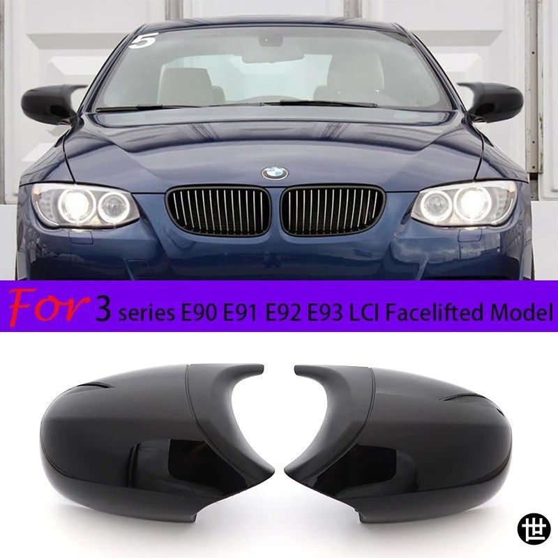 BMW E90 E91 2008-2011E92 E93 2010-2013 LCI 用リアミラーキャップカバーサイドミラーカバーキャップ左右セット