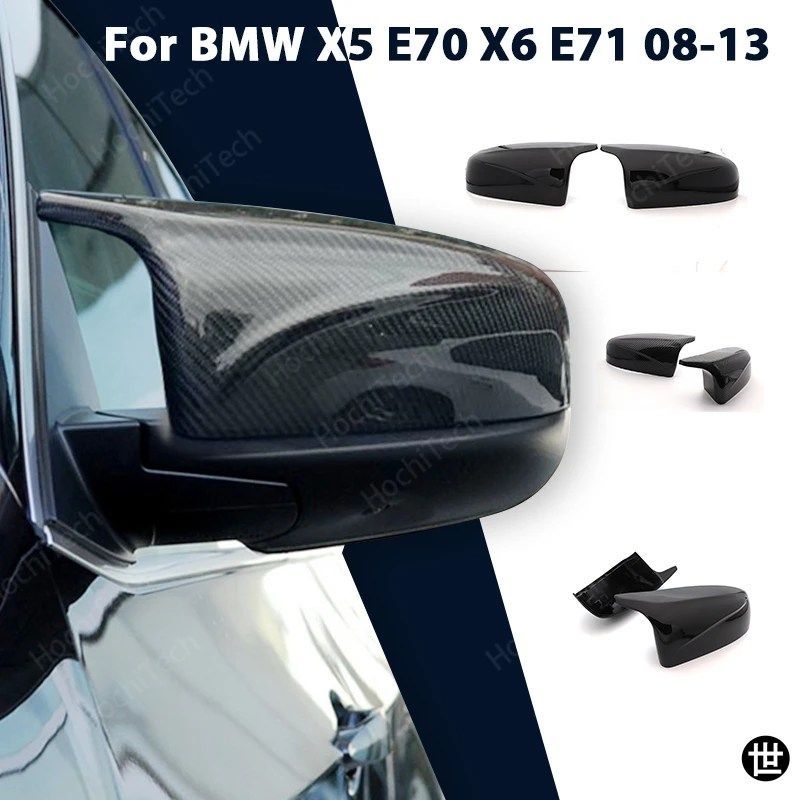 BMW X5 E70 X6 E71 2008-2013用フェイスリフト後のカバーキャップブライトブラックカーボンパターン2個セット
