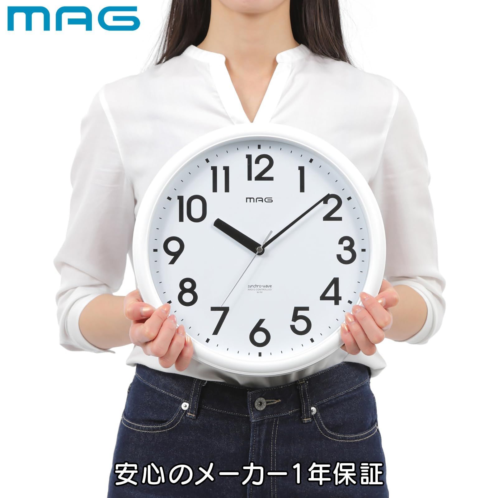 特価商品】掛け時計 壁掛け時計 電波時計 MAG(マグ) アナログ シンプル 