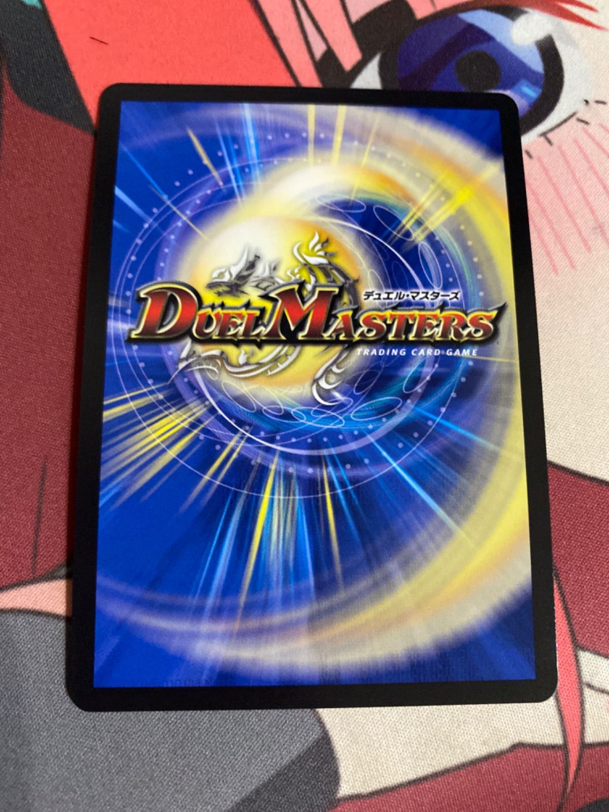 デュエルマスターズ ボルシャックドリームドラゴン 金トレジャー
