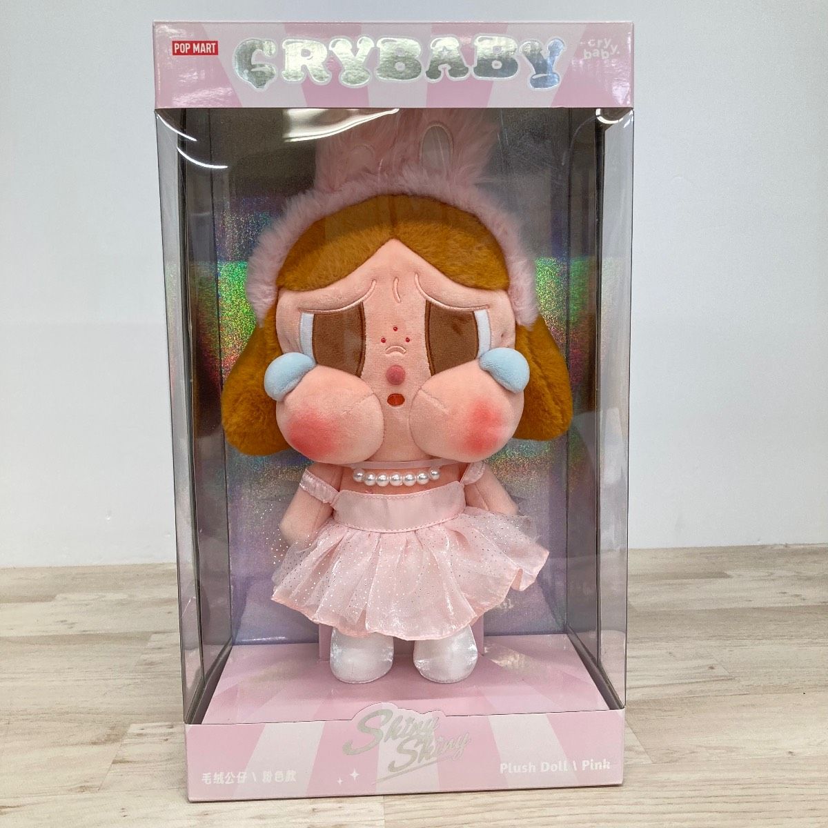 未開封 POP MART CRYBABY SHINY SHINY シリーズ ぬいぐるみ ピンク 