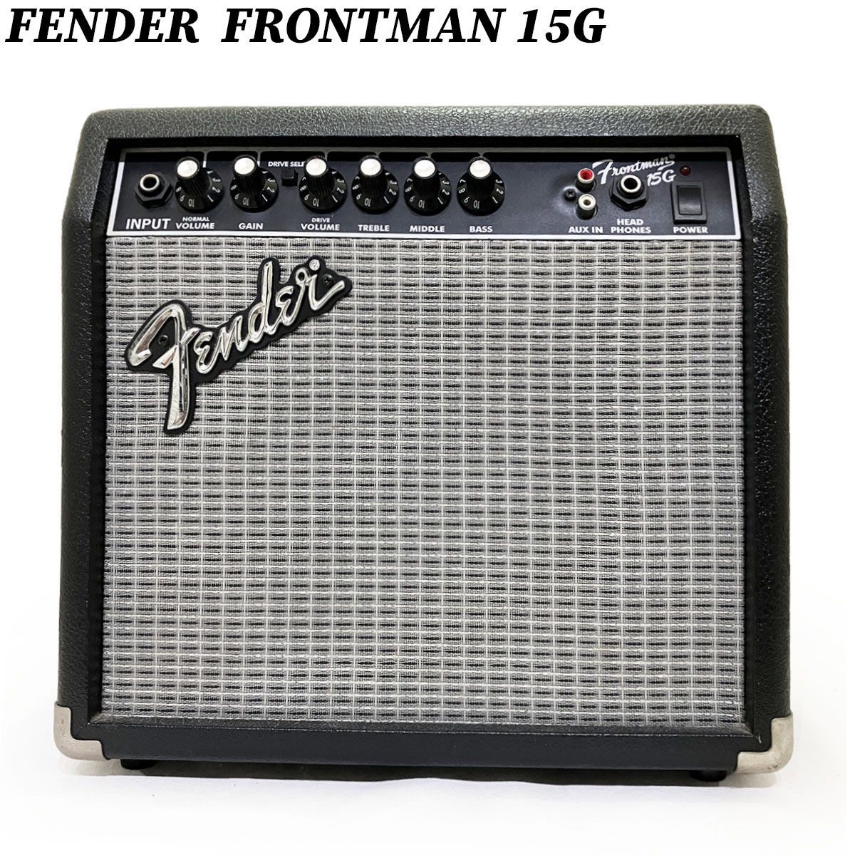 【クーポン】ギター アンプ 楽器 機材 フェンダー フロントマン １５G ギターアンプ FENDER FRONTMAN 15G 正規品 中古 完動品 動作確認 ブランド 匿名配送