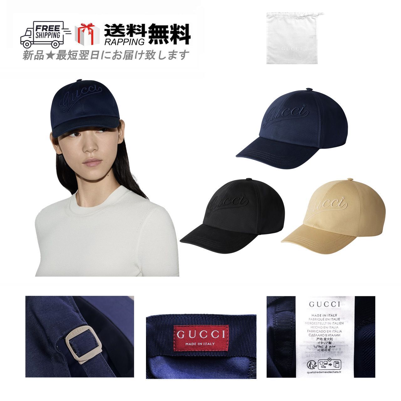 GUCCI グッチ ベースボール キャップ 帽子 BASEBALL CAP エンブロイダリー 刺繍 ロゴ メンズ イタリア製 新品 M356-