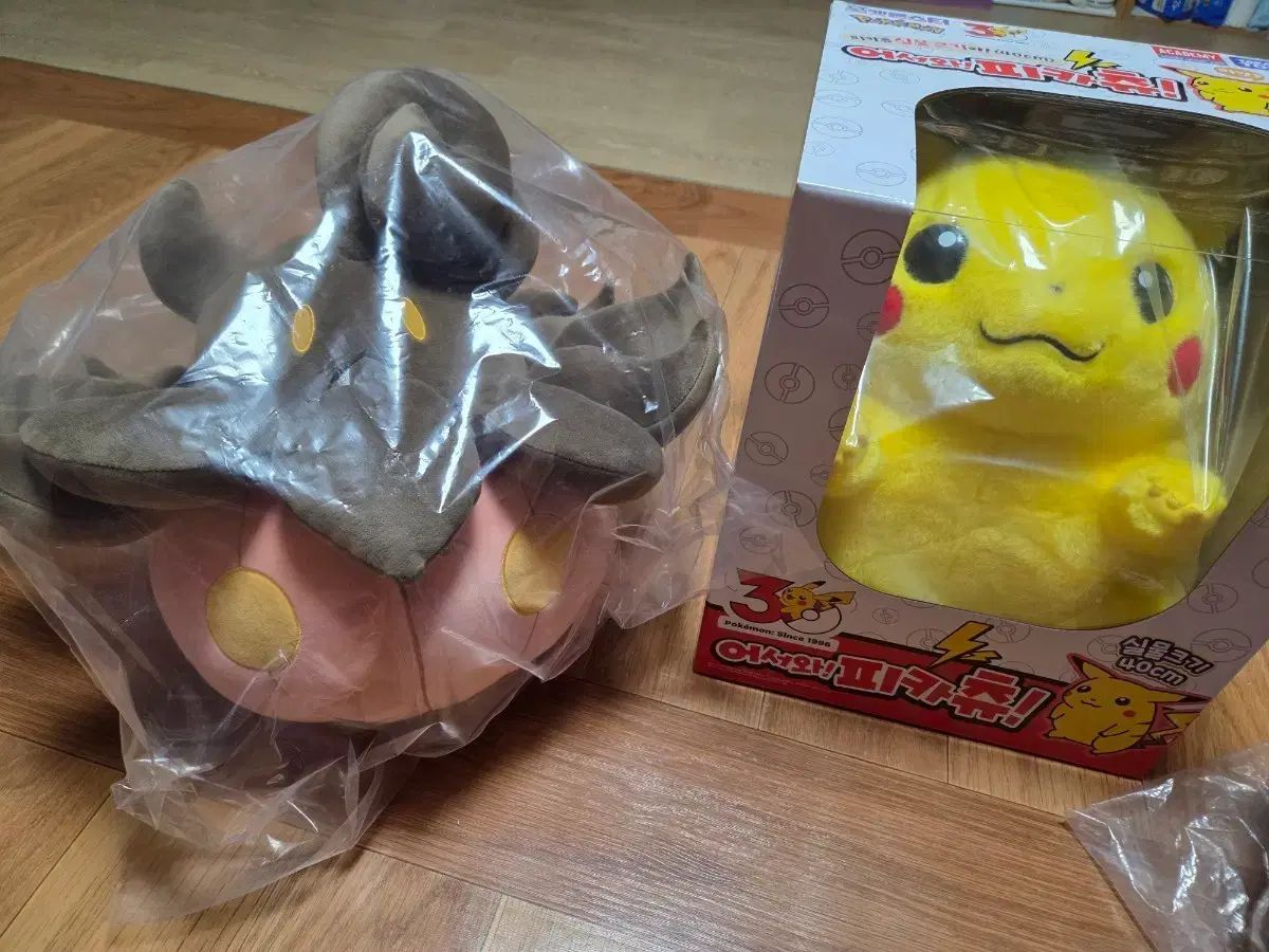 ポケットモンスター 大型 ほばき ぬいぐるみ モチリッチ ぬい