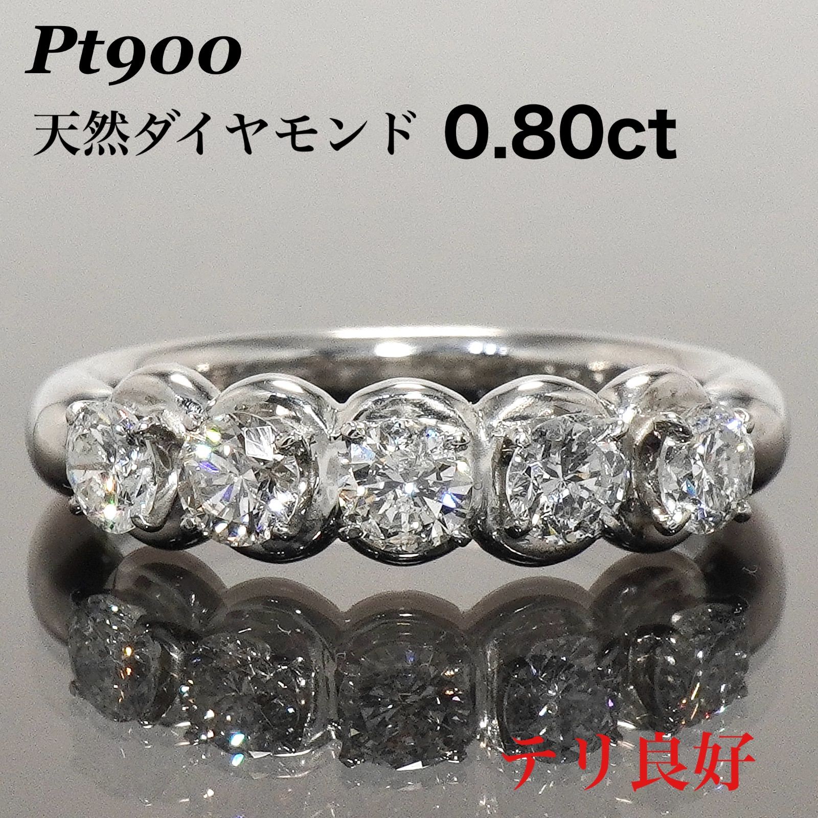 ダイヤモンド リング ダイヤ 指輪 プラチナ Pt 11号5石 0.8ct - メルカリ