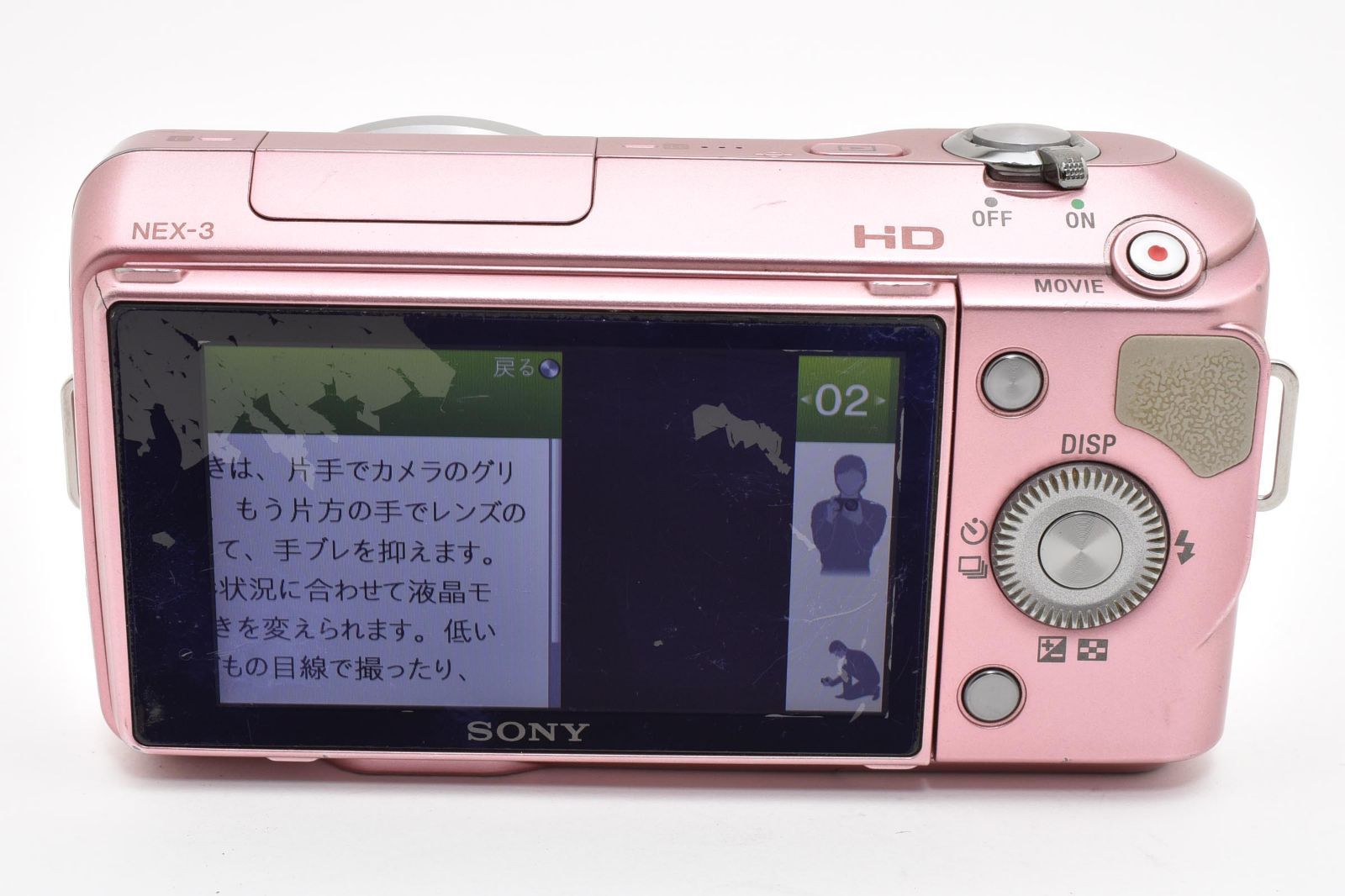 ☆訳あり大特価☆ ソニー SONY NEX-3 ボディ ピンク #5213W0633 - メルカリ